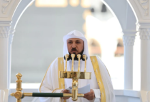 خطيب المسجد الحرام: العلم بأسماء الله الحسنى أجلّ العلوم وأعظمها