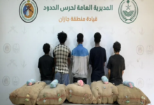 حرس الحدود بجازان يقبض على 5 مخالفين لتهريب 100 كيلوجرام من القات