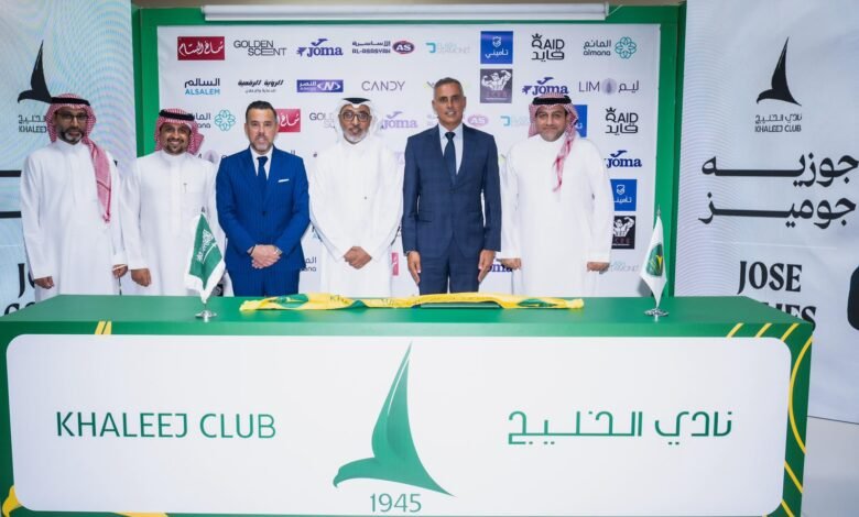 المناطق 1, جوزيه جوميز في ظهوره الأول مع الدانة: وافقت على عرض الخليج لأنني أعشق التحديات.. ونسعى لبناء فريق متجانس جوزيه جوميز في ظهوره الأول مع الدانة: وافقت على عرض الخليج لأنني أعشق التحديات.. ونسعى لبناء فريق متجانس