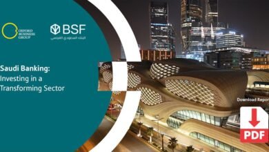 تقرير مشترك لـ«أكسفورد للأعمال» والبنك السعودي الفرنسي BSF يرصد تطور النماذج المصرفية ودورها في دعم الاستثمار والنمو طويل الأجل