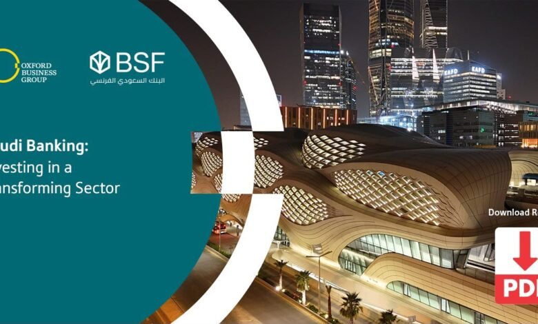 تقرير مشترك لـ«أكسفورد للأعمال» والبنك السعودي الفرنسي BSF يرصد تطور النماذج المصرفية ودورها في دعم الاستثمار والنمو طويل الأجل