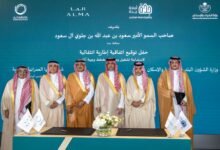 المناطق 1, وجهة ALMA توقّع اتفاقيتين مع وزارة البلديات والإسكان والشركة الوطنية للمياه بحضور محافظ جدة وجهة ALMA توقّع اتفاقيتين مع وزارة البلديات والإسكان والشركة الوطنية للمياه بحضور محافظ جدة