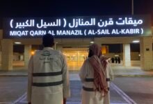 جمعية شفيعًا تستثمر الإجازة الصيفية في تنظيم رحلة عمرة تعليمية لذوي الإعاقة بالشراكة مع جمعيتي كفيف وساعد