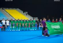 المنتخب السعودي للهوكي للناشئين يختتم مشاركته في كأس آسيا
