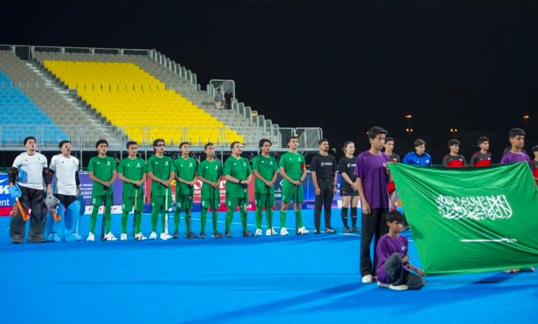 المنتخب السعودي للهوكي للناشئين يختتم مشاركته في كأس آسيا