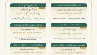 رئاسة الشؤون الدينية توضح خطيبا الجمعة في الحرمين الشريفين ليوم بعد غد الجمعة 17 صفر 1448هـ