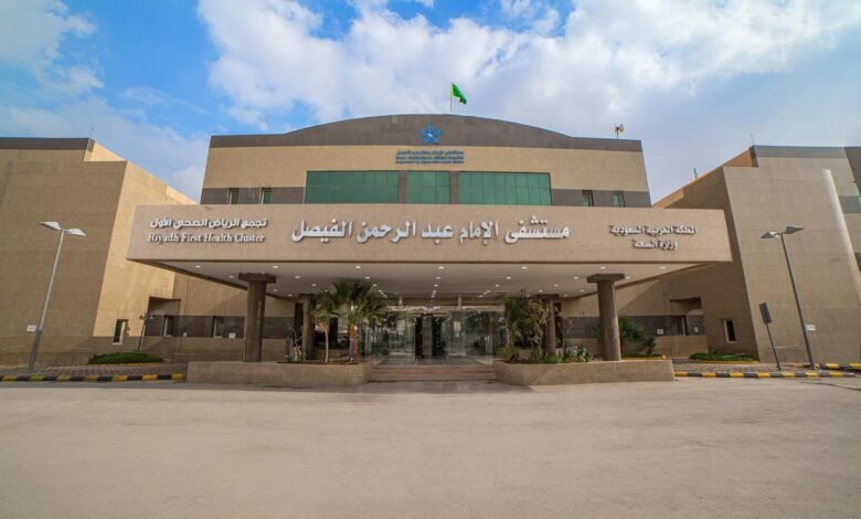 نجاح فريق جراحي في إنقاذ سبعيني من مضاعفات ثقب حاد بالمعدة بمستشفى الإمام عبدالرحمن الفيصل بالرياض