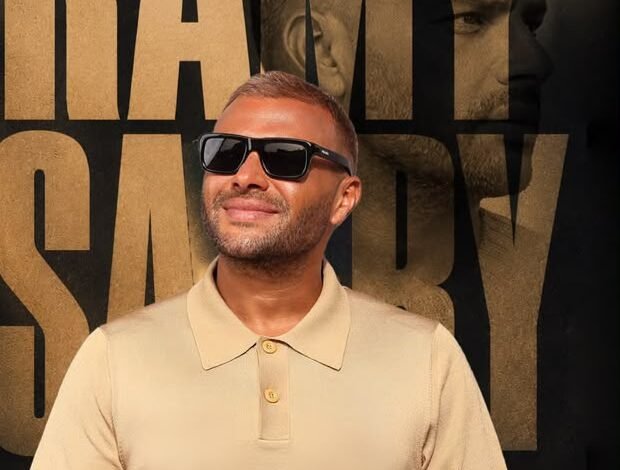 المناطق 1, رامي صبري يلتقي جمهور جدة في أمسية تجمع الجديد وأشهر أغاني الترند رامي صبري يلتقي جمهور جدة في أمسية تجمع الجديد وأشهر أغاني الترند