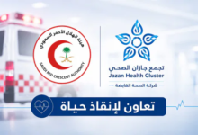 تجمع جازان الصحي ينقذ 5 مرضى بجلطات قلبية حادة عبر مسار النقل المباشر