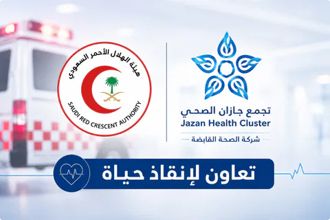 تجمع جازان الصحي ينقذ 5 مرضى بجلطات قلبية حادة عبر مسار النقل المباشر